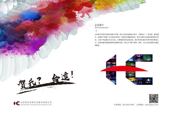 15014650131530276oSc.png 圖片3.png