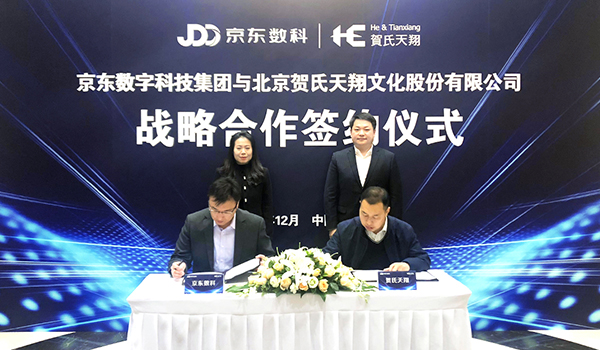 1578381173496514cPD9.jpg 001.jpg