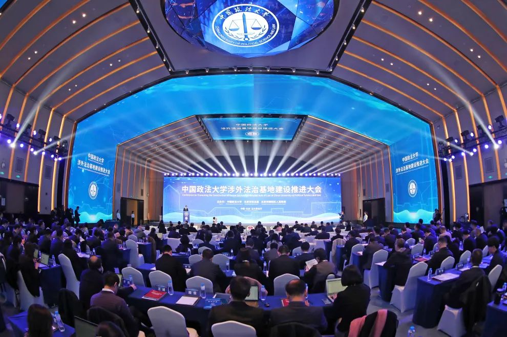 17510078733187331MX9.jpg 封皮-涉外法治基地.jpg